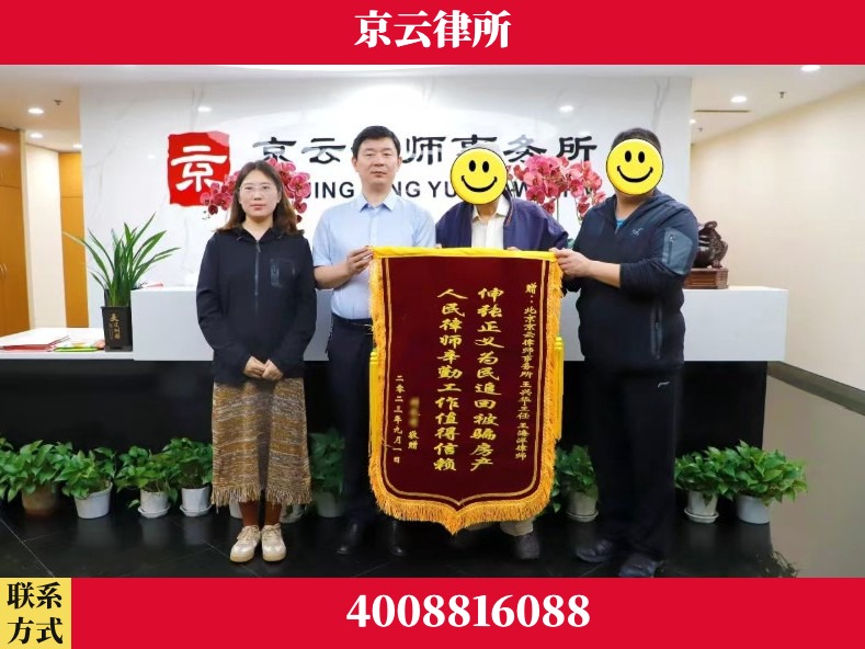 常德-养殖场征地补偿律师