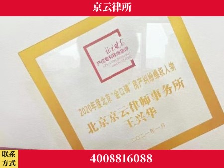 常德-养殖场拆迁律师