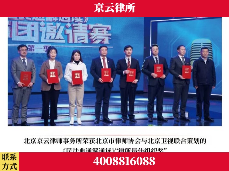 常德-企业厂房拆迁律师