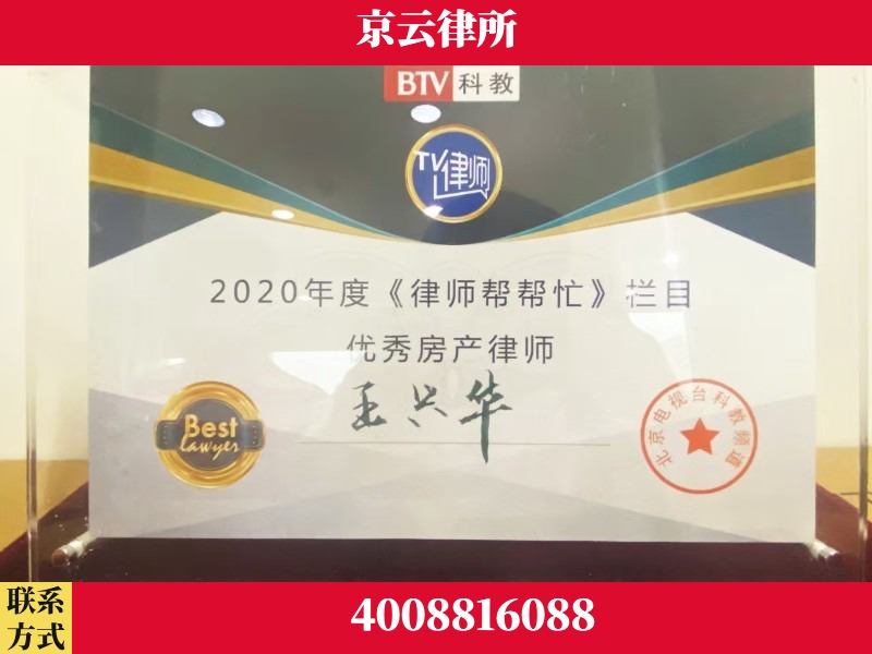 常德-养殖场征收律师