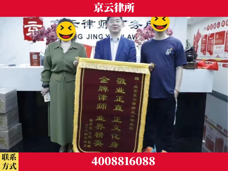 常德-企业拆迁维权律师